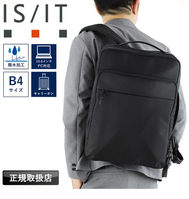 IS/IT (イズイット) MYNAVI SOLID(マイナビソリッド) ビジネスリュック 975732 