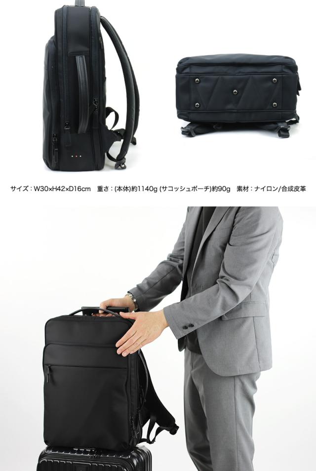 IS/IT (イズイット) MYNAVI SOLID(マイナビソリッド) ビジネスリュック 975732 