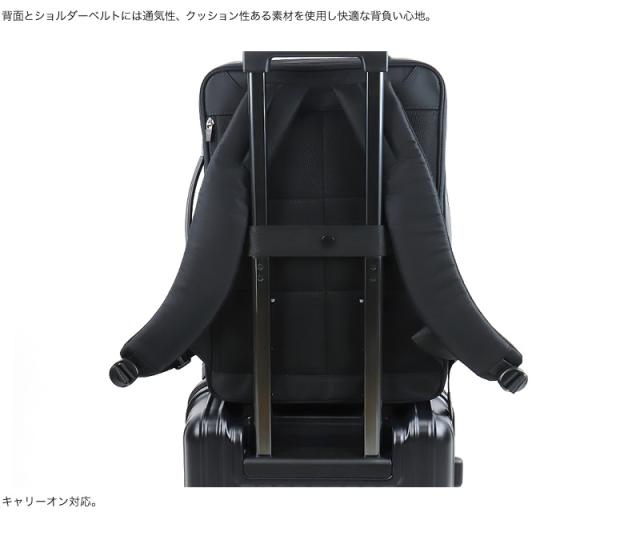 IS/IT (イズイット) MYNAVI SOLID(マイナビソリッド) ビジネスリュック 975732 