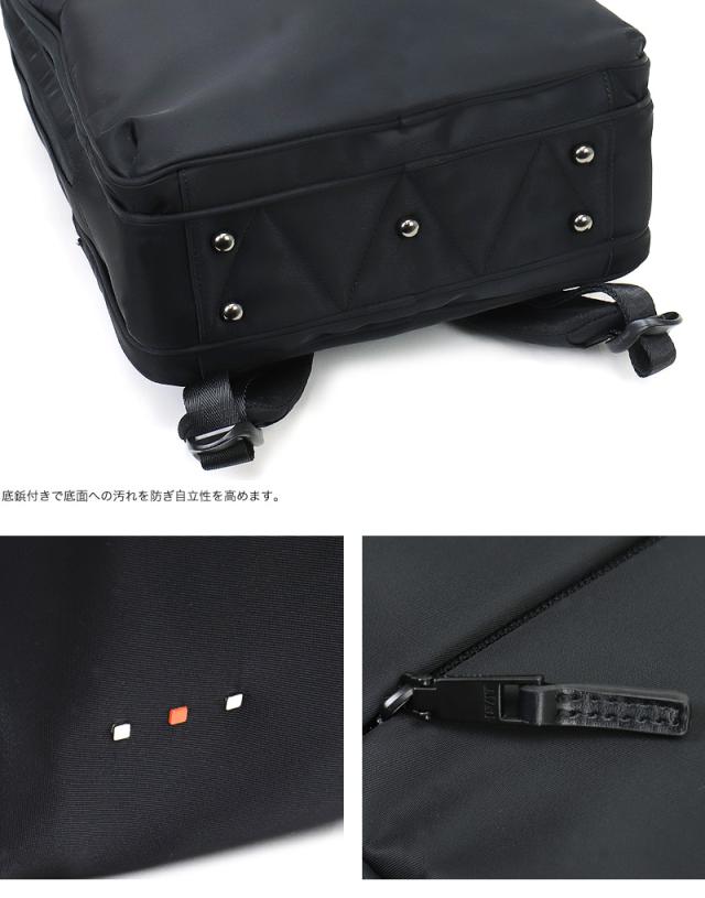 IS/IT (イズイット) MYNAVI SOLID(マイナビソリッド) ビジネスリュック 975732 