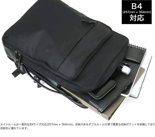 IS/IT (イズイット) MYNAVI SOLID(マイナビソリッド) ビジネスリュック 975732 