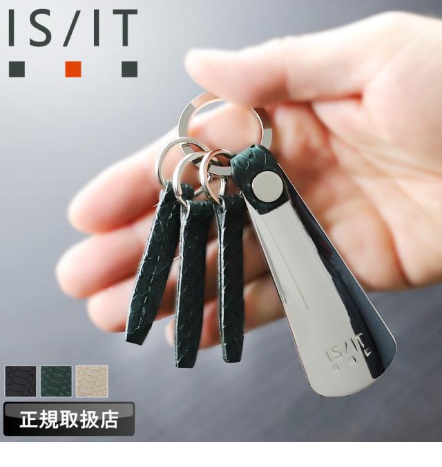 IS/IT (イズイット) PYTHON小物(パイソン小物) 靴ベラキーリング 983601 