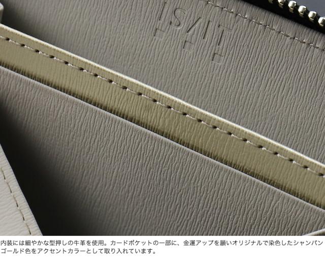 IS/IT (イズイット) PYTHON小物(パイソン小物) コインケース 983602 