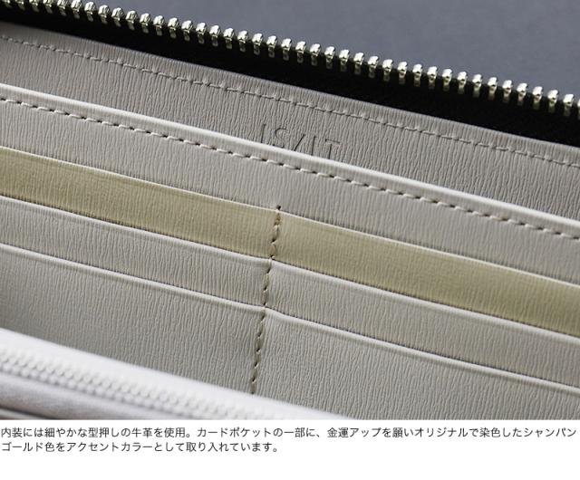 IS/IT (イズイット) PYTHON小物(パイソン小物) ラウンドファスナー長財布 983603 