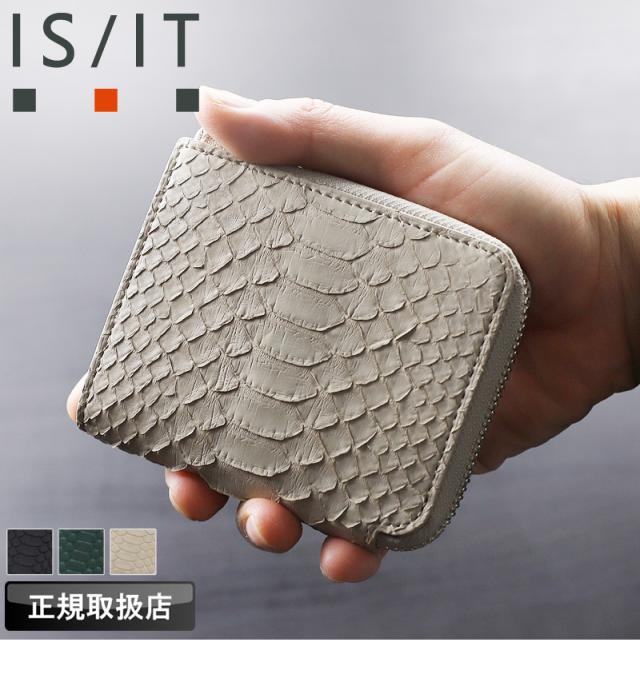 IS/IT (イズイット) PYTHON小物(パイソン小物) 二つ折り財布 983604 