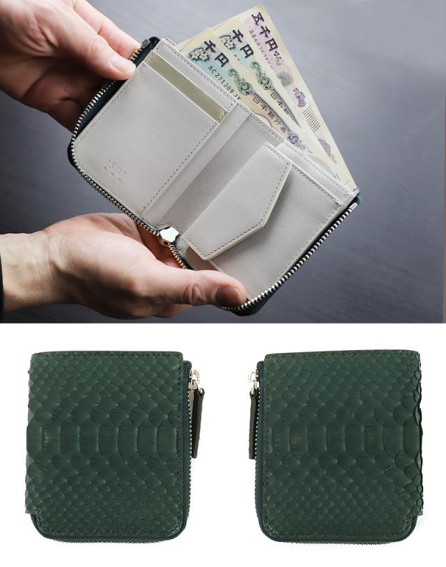 IS/IT (イズイット) PYTHON小物(パイソン小物) 二つ折り財布 983604 