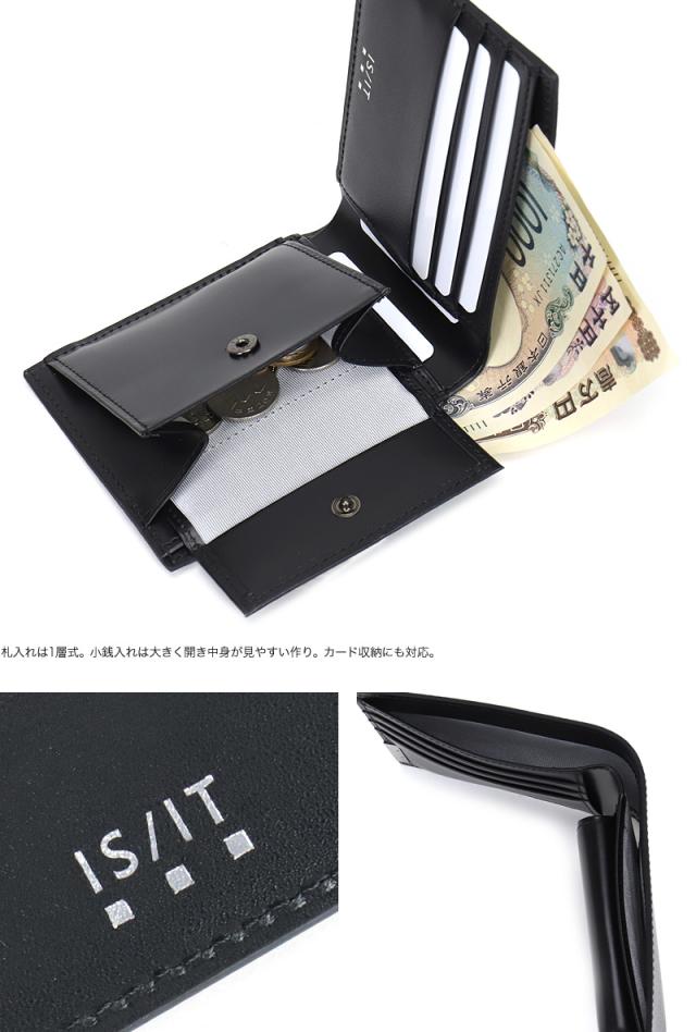 IS/IT (イズイット) PARKER小物(パーカー小物) 二つ折り財布 小銭入れあり 990603 