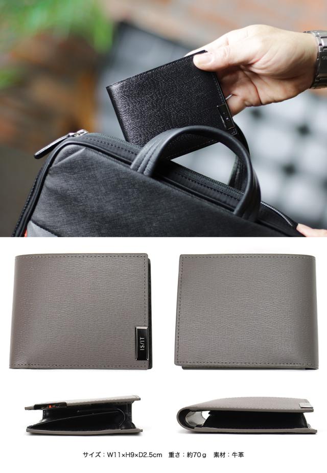 IS/IT (イズイット) PARKER小物(パーカー小物) 二つ折り財布 小銭入れあり 990603 