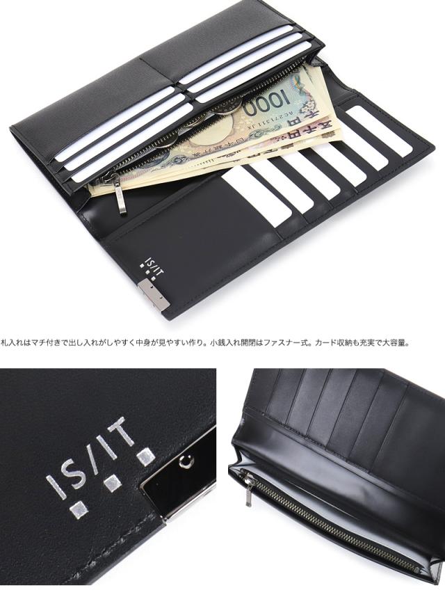 IS/IT (イズイット) PARKER小物(パーカー小物) 長財布 小銭入れあり 990604 