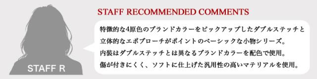 CASTELBAJAC ラウンドファスナー長財布