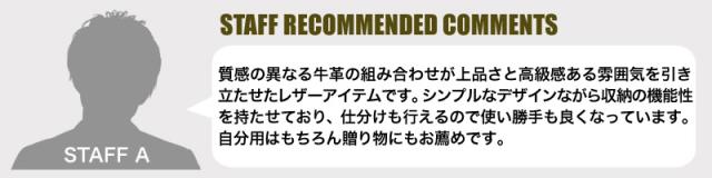 LANVIN COLLECTION (ランバンコレクション) ニューフローシリーズ ビジネスバッグ 282561