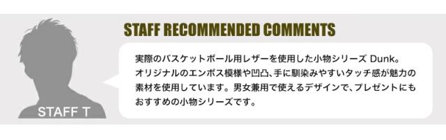 Dunk　二つ折り財布 951613 