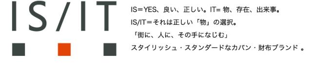 IS/IT (イズイット) MYNAVI SOLID(マイナビソリッド) ビジネスリュック 975731