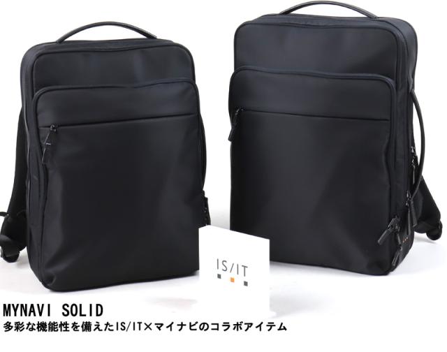 IS/IT (イズイット) MYNAVI SOLID(マイナビソリッド) ビジネスリュック 975731