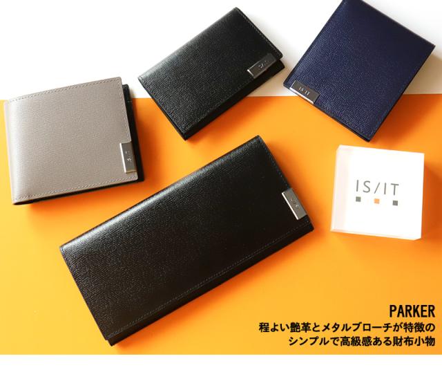 IS/IT (イズイット) PARKER小物(パーカー小物) 長財布 小銭入れあり 990604 