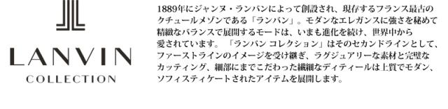 LANVIN COLLECTION (ランバンコレクション) ルーヴルシリーズ ビジネスバッグ 288522