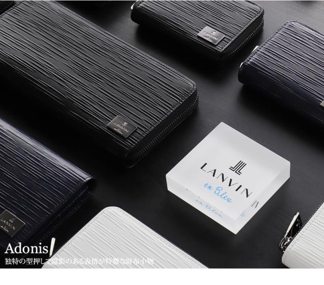 LANVIN en Bleu (ランバンオンブルー) アドニス小物 二つ折り財布 520654