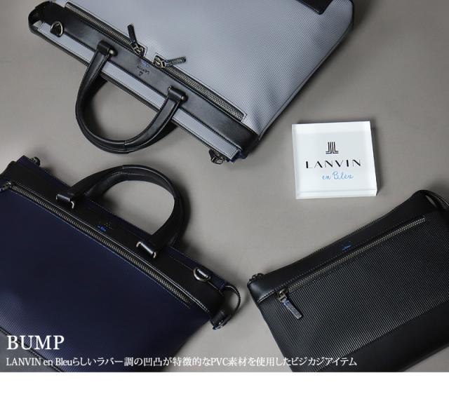 LANVIN en Bleu (ランバンオンブルー) バンプシリーズ ビジネスバッグ 517521 