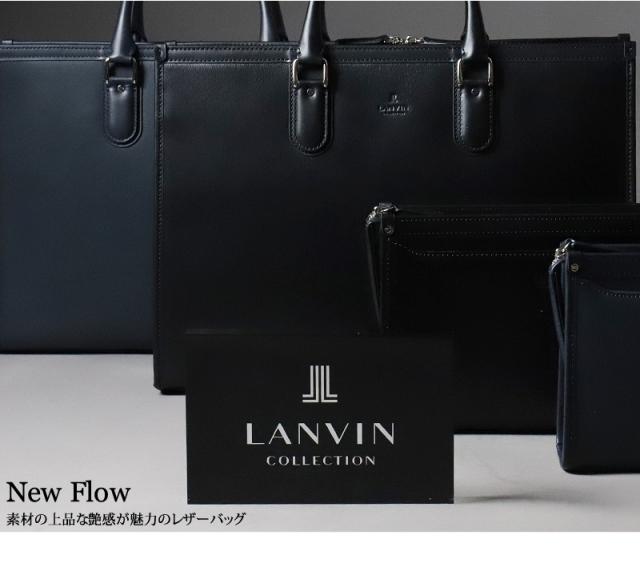 LANVIN COLLECTION (ランバンコレクション) ニューフローシリーズ ビジネスバッグ 282561