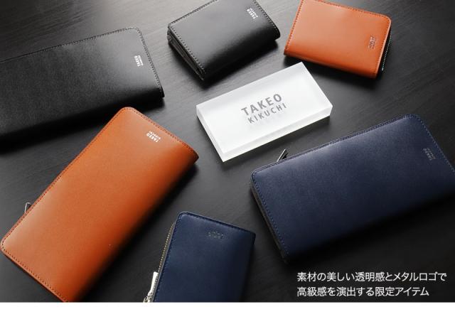 TAKEO KIKUCHI (タケオキクチ) シリーズ 長財布 3063