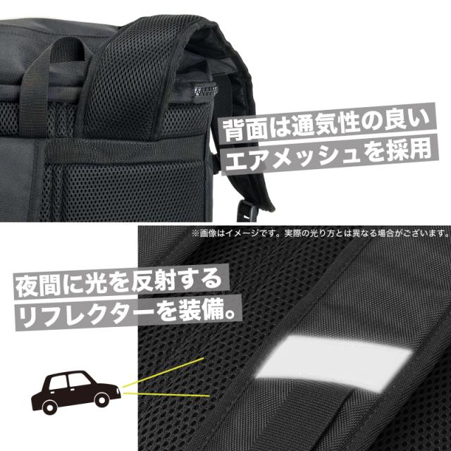 AQUAストッパー デイパック 20105