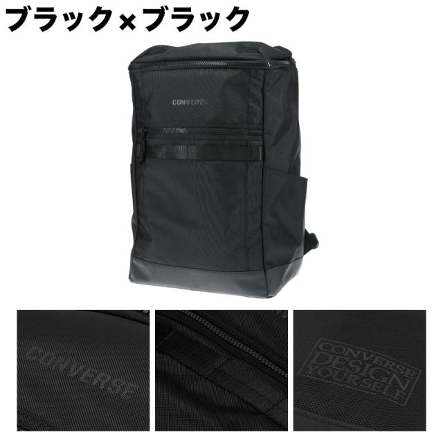 AQUAストッパー デイパック 20105