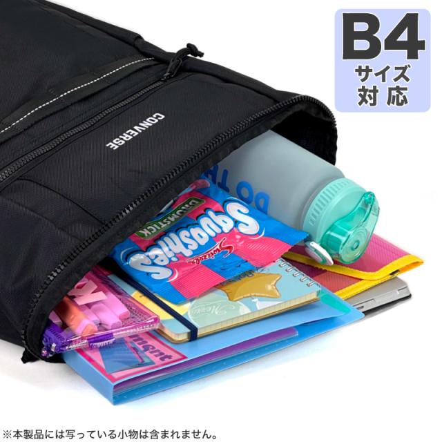 AQUAストッパー デイパック 20105