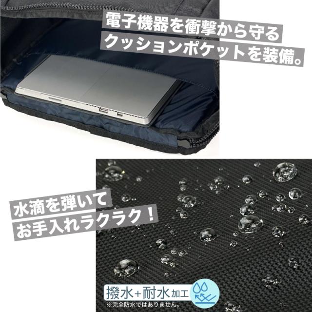 AQUAストッパー デイパック 20105