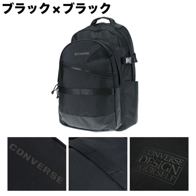 AQUAストッパー デイパック　20107