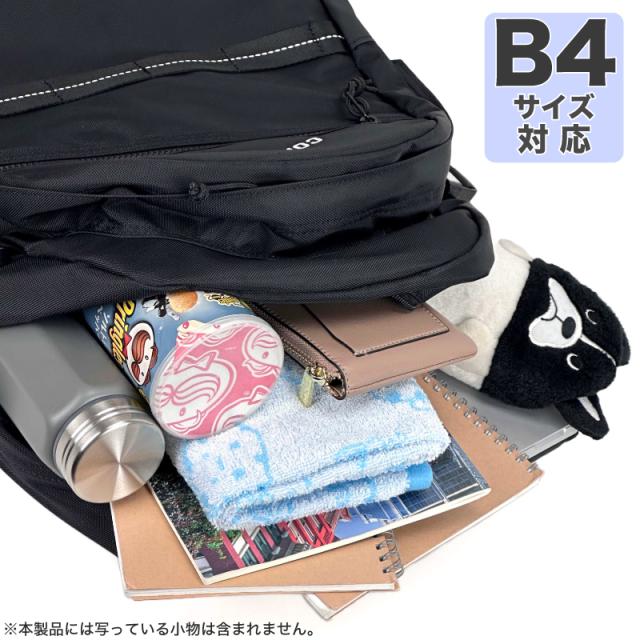 AQUAストッパー デイパック　20107