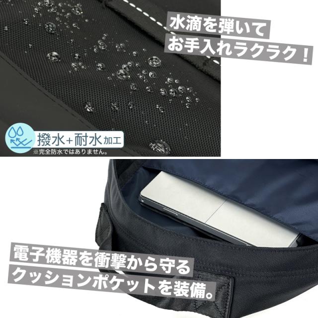 AQUAストッパー デイパック　20107