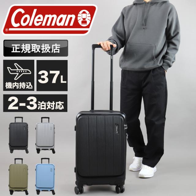 Coleman スーツケース 37L 60005