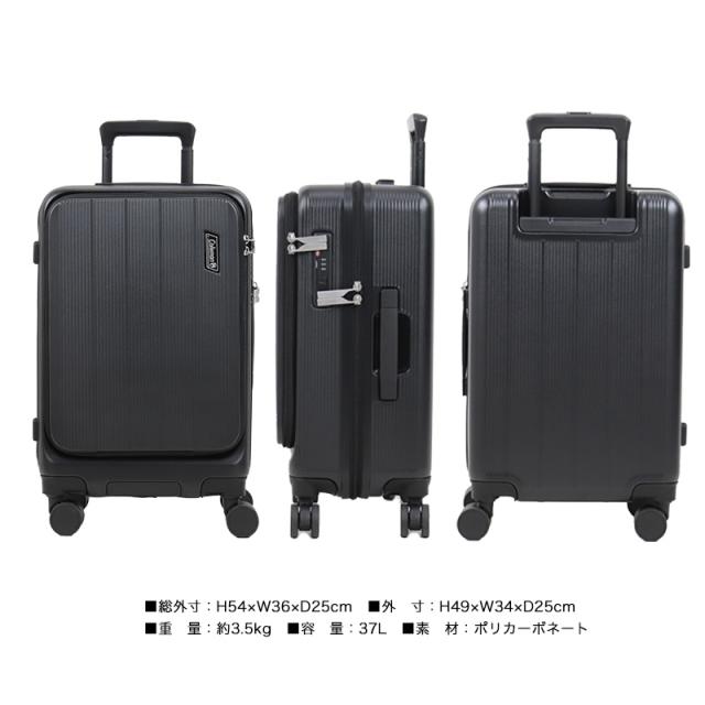 Coleman スーツケース 37L 60005