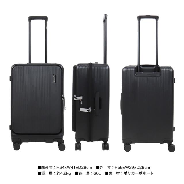 Coleman スーツケース 60L 60006