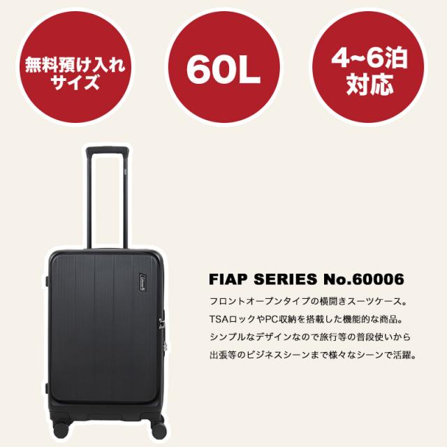 Coleman スーツケース 60L 60006