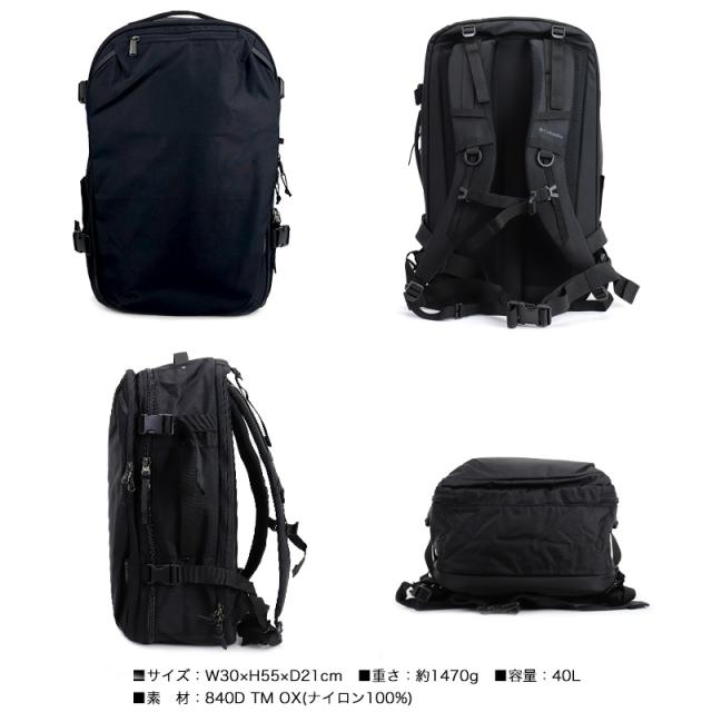 Columbia タイガーブルック　バックパック　PU8721