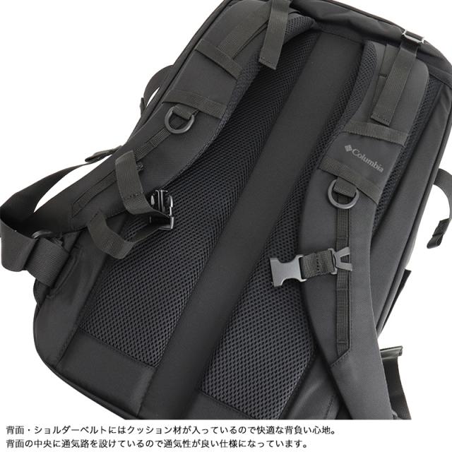 Columbia タイガーブルック　バックパック　PU8721