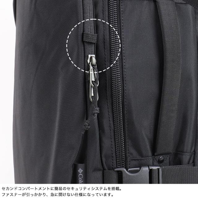 Columbia タイガーブルック　バックパック　PU8721