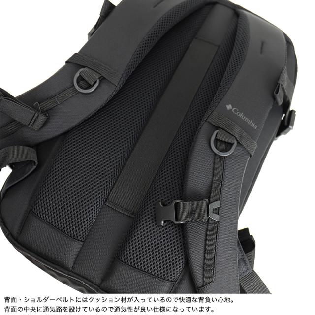 Columbia タイガーブルック　バックパック　PU8722