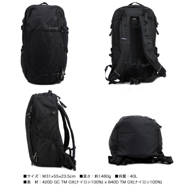 Columbia ペッパーロックアドバンス デイパック 40L PU8776