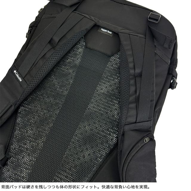 Columbia ペッパーロックアドバンス デイパック 40L PU8776