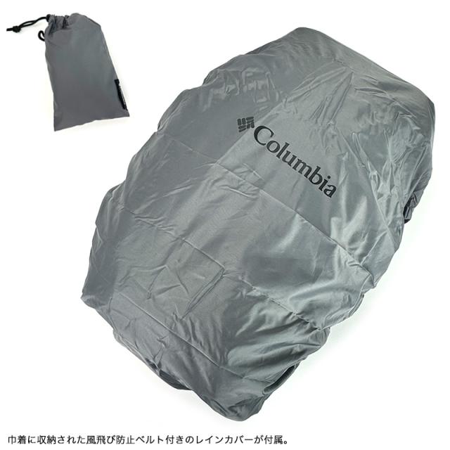 Columbia ペッパーロックアドバンス デイパック 40L PU8776