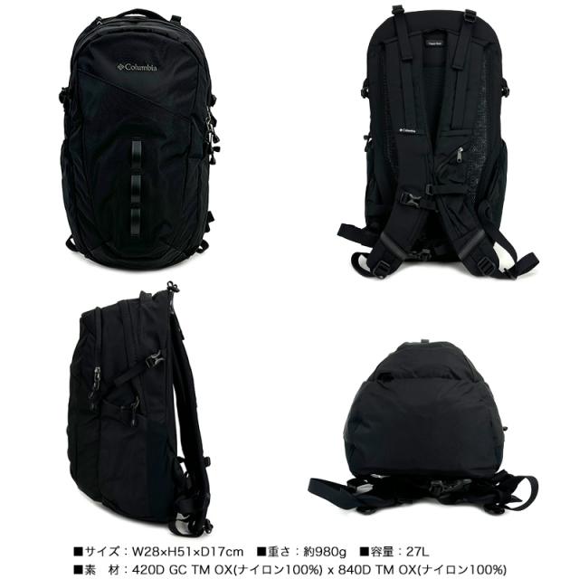 Columbia ペッパーロックアドバンス デイパック 27L PU8789