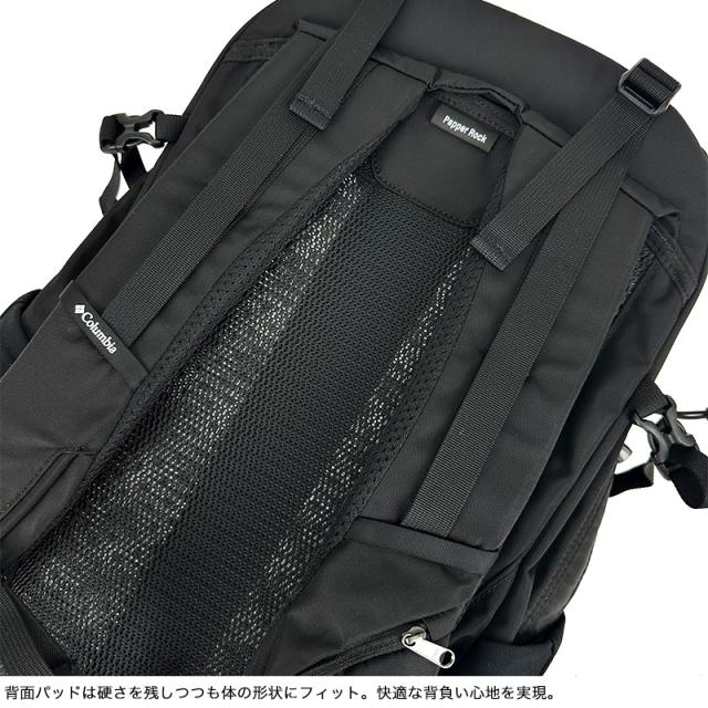 Columbia ペッパーロックアドバンス デイパック 27L PU8789