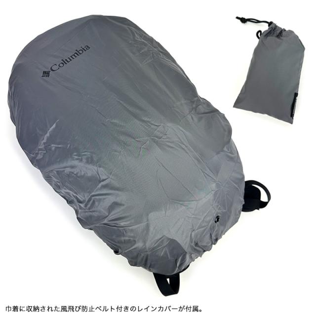Columbia ペッパーロックアドバンス デイパック 27L PU8789