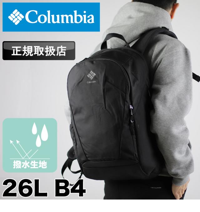Columbia リュック　PU8925