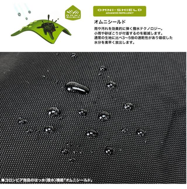 Columbia リュック　PU8925