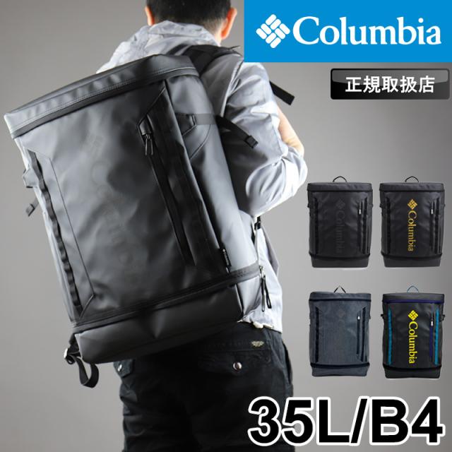 Columbia サイドキック　バックパック　PU8995