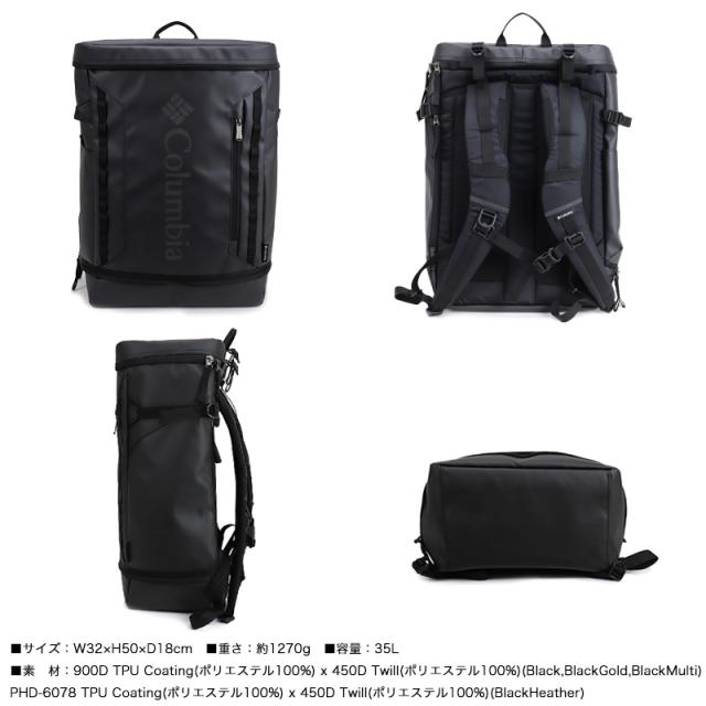 Columbia サイドキック　バックパック　PU8995