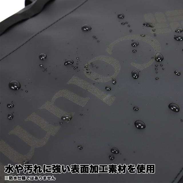 Columbia サイドキック　バックパック　PU8995